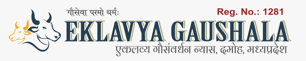 eklavyagaushala